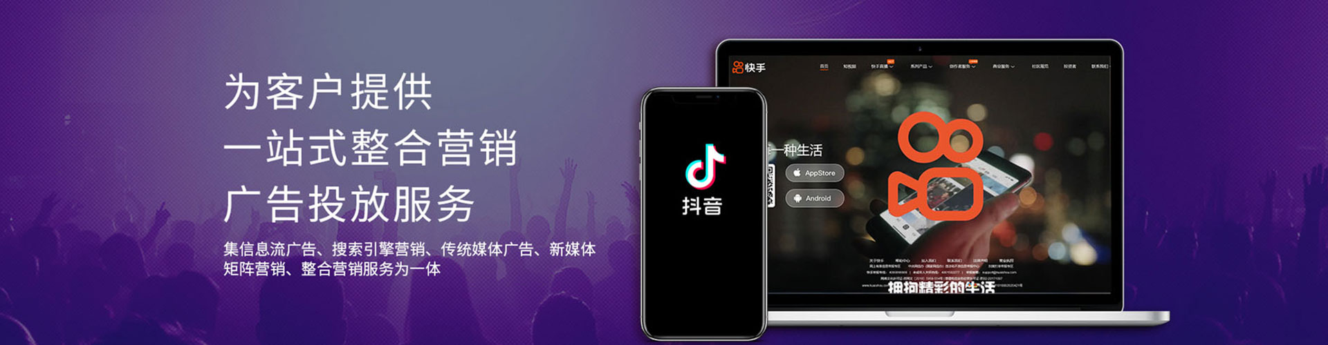信义百度竞价推广
